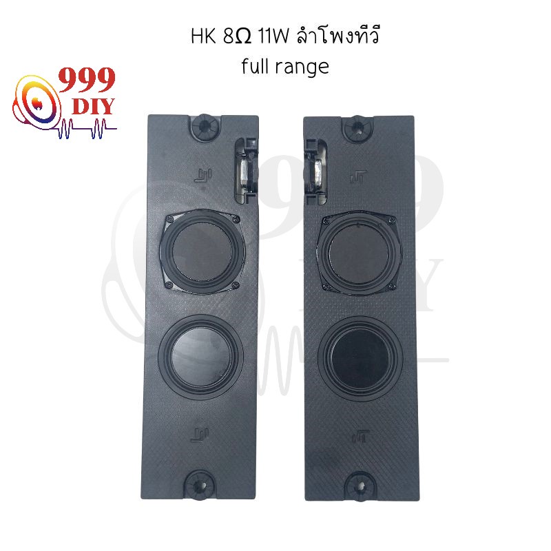 999diy-hk-letv-ลำโพงทีวี-full-range-กลาง-ดอกเสียงกลาง-ลำโพงฟลูเรนจ์-ดอกลำโพงดอกลำโพง-hk-ดอก-tweeter-8-11w