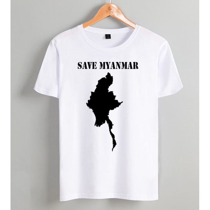 เสื้อยืดคอกลม-save-myanmar