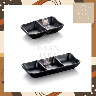 ถ้วยน้ำจิ้ม 2 ช่องและ 3 ช่อง สีดำ เมลามีน ใส่ซอส เครื่องเคียง สวย ราคาถูก black bowl