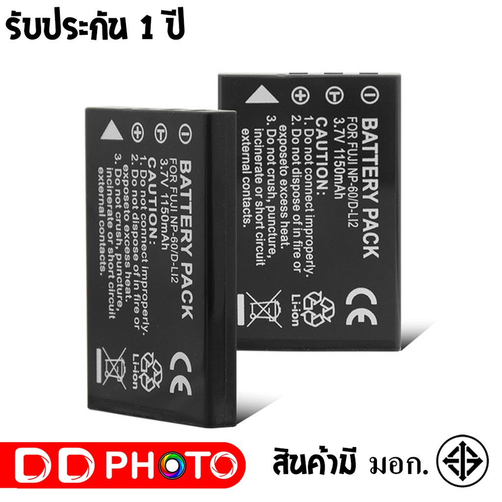 แบตเตอรี่-สำหรับ-กล้อง-oly-li-20b-fnp-60-k5000-cnp30-sam-1037-1137