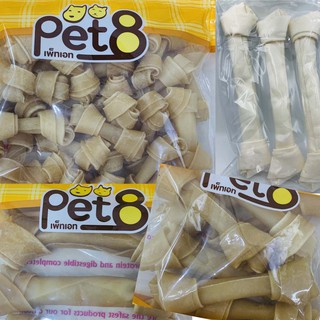 ขนมสุนัข กระดูกผูก ทำจากหนังวัวแท้ 100% By PET8 สำหรับสุนัขป้องกันแทะเฟอร์นิเจอร์​สีธรรมชาติ ขนาด2,4,5,7,12 นิ้ว