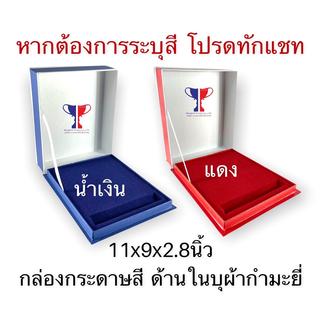 jr181-โล่รางวัลอะคิลิค-uv-printing