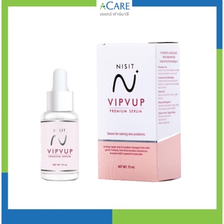 Nisit Serum นิสิต เซรั่ม [15 ml./ขวด] [1 ขวด] เซรั่ม วิบวับ ใสวิงค์ พิงค์ออร่า Nisit Serum วิบวับ นิสิตเซรั่มแท้ กระชับ