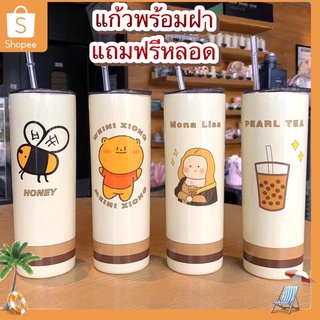 🥤แก้วเก็บอุณหภูมิลายน่ารัก พร้อมฝาสไลด์แถมฟรีหลอด สแตนเลสไร้รอยต่อ ไม่มีไอน้ำเกาะ ทรงกระบอก ทรงสูง