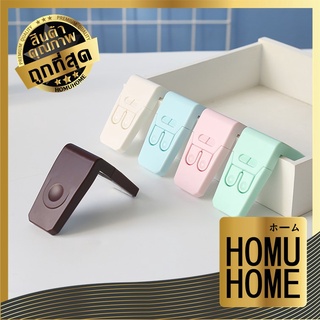 ภาพหน้าปกสินค้า【ถูกที่สุด】HOMU HOME ที่ล็อกลิ้นชัก ที่ล็อคลิ้นชัก ตัวล็อกลิ้นชัก ตัวล็อคลิ้นชัก ป้องกันเด็กเปิด ที่ล็อคอเนกประสงค์ K3 ที่เกี่ยวข้อง