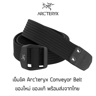เข็มขัดเดินป่า Arcteryx - Conveyor Belt ของใหม่ ของแท้ พร้อมส่งจากไทย เข็มขัดผ้า เข็มขัดแห้งไว เข็มขัดเบา ARCTERYX