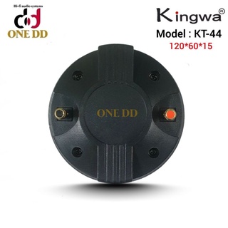 ยูนิตเสียงแหลม Voice 44 mm.120*60*15 Kingwa KT-44 DRIVER UNIT ยูนิตฮอร์น
