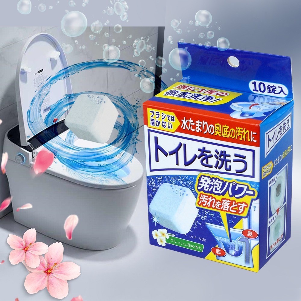 เม็ดทำความสะอาดชักโครก-เม็ดดับกลิ่นในชักโครก-รุ่น-toilet-sink-10-cubes-00e-j1