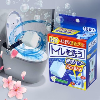 เม็ดทำความสะอาดชักโครก เม็ดดับกลิ่นในชักโครก รุ่น Toilet-sink-10-cubes-00e-J1