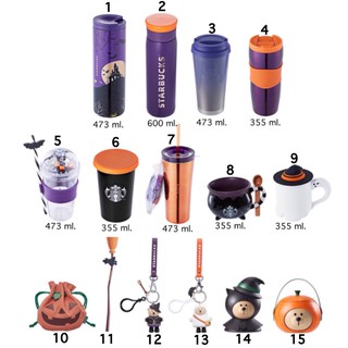 Dome Halloween Starbucks korea 473 ml.