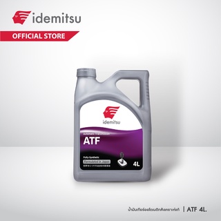 IDEMITSU Automatic Transmission ATF 4 ลิตร