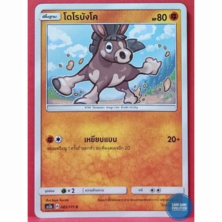 [ของแท้] โดโรบังโค C 082/171 การ์ดโปเกมอนภาษาไทย [Pokémon Trading Card Game]