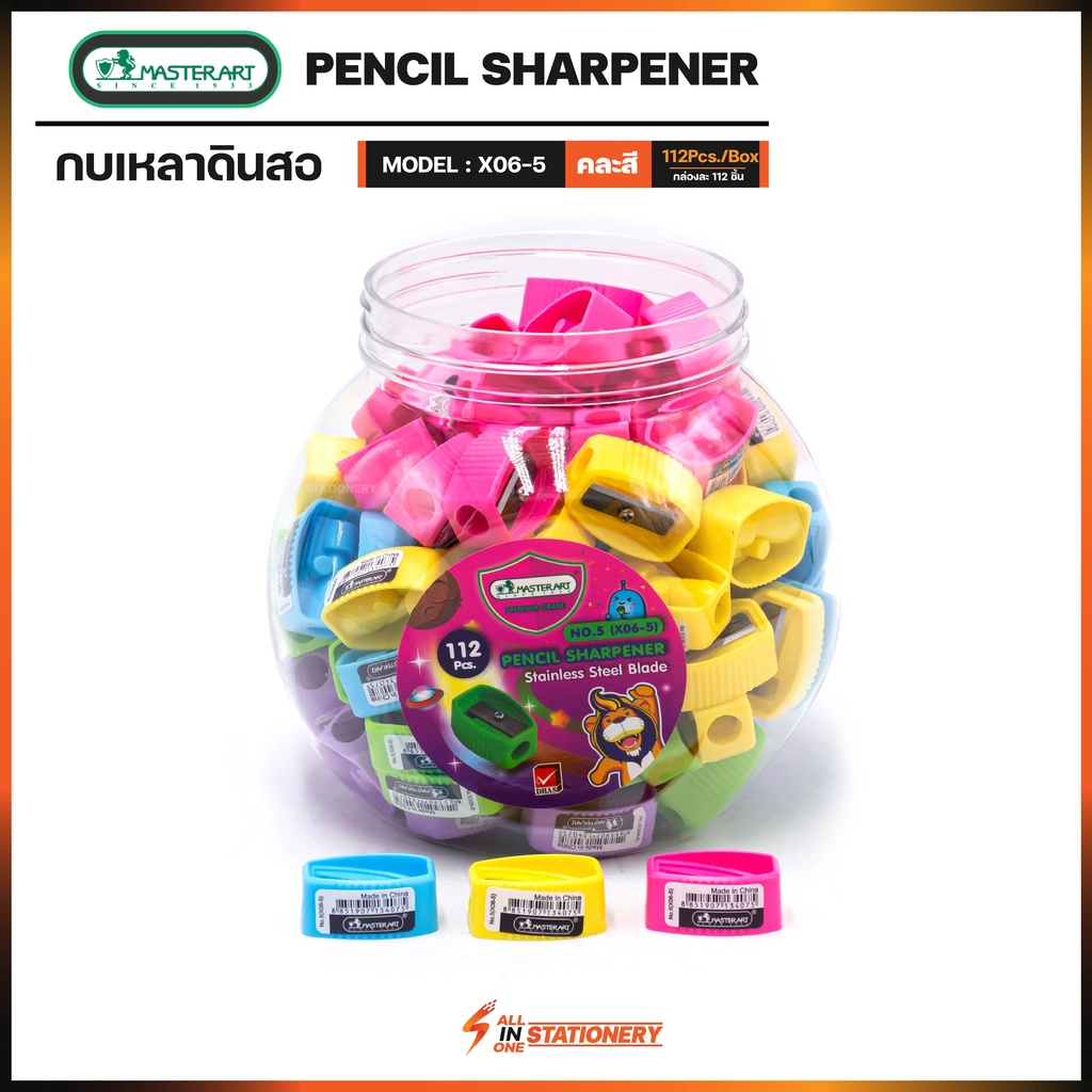 กบเหลาดินสอมาสเตอร์อาร์ท-masterart-pencil-sharpener-รุ่น-x06-5-คละสี-กล่องละ112ชิ้น