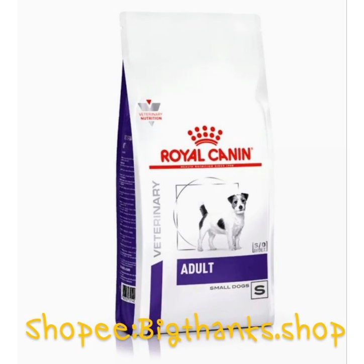 royal-canin-vcn-adult-small-dog-2-กก-อาหารสุนัขสูตรเวทแคร์-สำหรับสุนัขโตพันธุ์เล็ก-แพคเกจใหม่