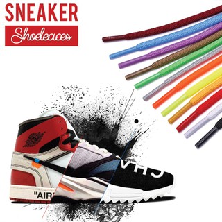 เชือกรองเท้า 1คู่ พร้อมส่ง!! เชือกกลม (สินค้าเป็นคู่) by. Sneaker Shoelaces ของแท้!! 100%