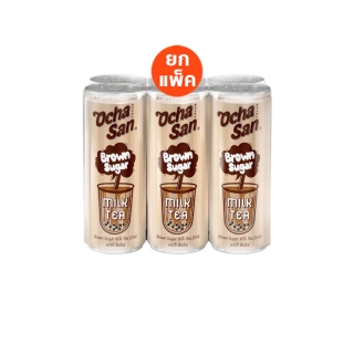 โปรโมชั่น : S5TKNTT7 ลด 15%ส่งฟรีชานมไข่มุกโอฉะซังขนาด 230 มล. สูตรบราวน์ชูการ์ 6 กระป๋อง