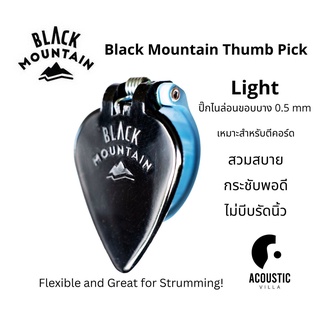 ปิ๊กนิ้วโป้ง Black Mountain Thumb Picks - Light Gauge