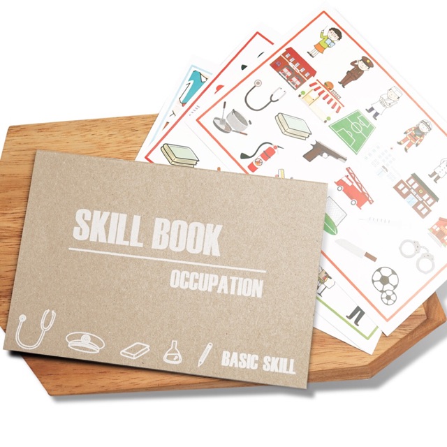 skillbook-occupation-สมุดสติ๊กเกอร์เสริมทักษะเด็ก