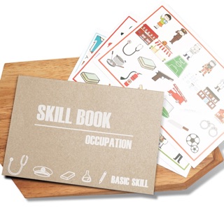 🔺SKILLBOOK OCCUPATION 🔺สมุดสติ๊กเกอร์เสริมทักษะเด็ก