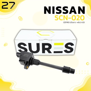 คอยล์จุดระเบิด NISSAN CEFIRO A33 ตัวยาวด้านหลัง - SURES MADE IN JAPAN - SCN-020 - คอยล์หัวเทียน 22448-2Y000