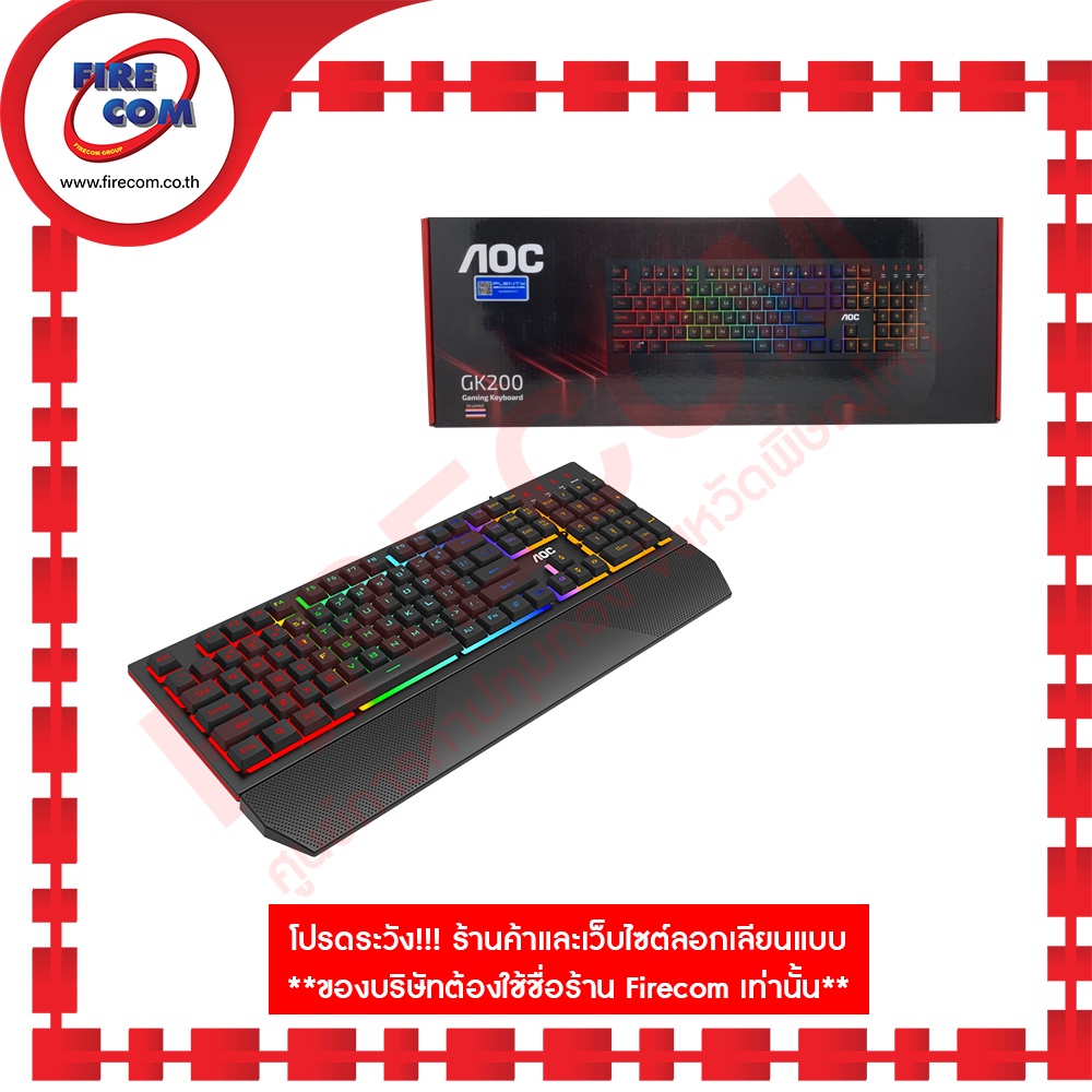 คีย์บอร์ด-keyboard-aoc-gk200-gaming-keyboard-rainbow-led-backlight-gk200b3a-67-สามารถออกใบกำกับภาษีได้