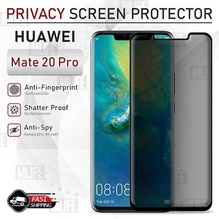 MLIFE - ฟิล์มกันเสือก HUAWEI Mate 20 Pro กระจก ฟิล์มกระจก ฟิล์มกันแอบมอง เคส - Anti Spy Privacy Glass