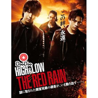 หนัง DVD High &amp; Low The Red Rain (2016)