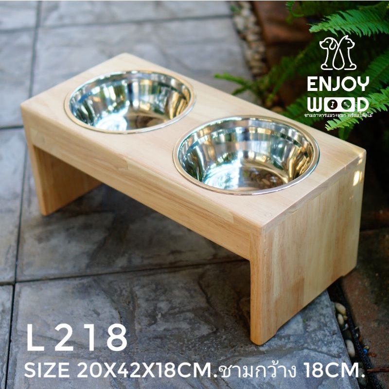โต๊ะอาหารสุนัขพร้อมชาม-สุนัขขนาดกลาง-ใหญ่-l218