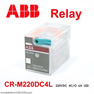 CR-M220DC4L ABB RELAY ABB CR-M220DC4L รีเลย์ ABB รีเลย์ 220VDC RELAY 220VDC RELAY 220DC รีเลย์ 220DC ABB