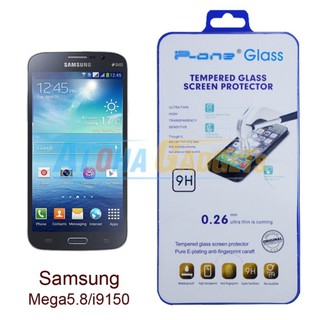 P-One ฟิล์มกระจกนิรภัย Samsung Galaxy Mega 5.8