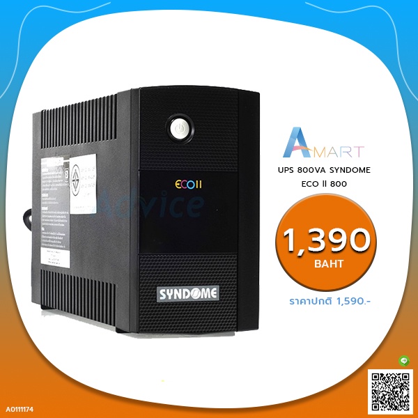 ups-800va-syndome-eco-ll-800-เครื่องสำรองไฟฟ้า