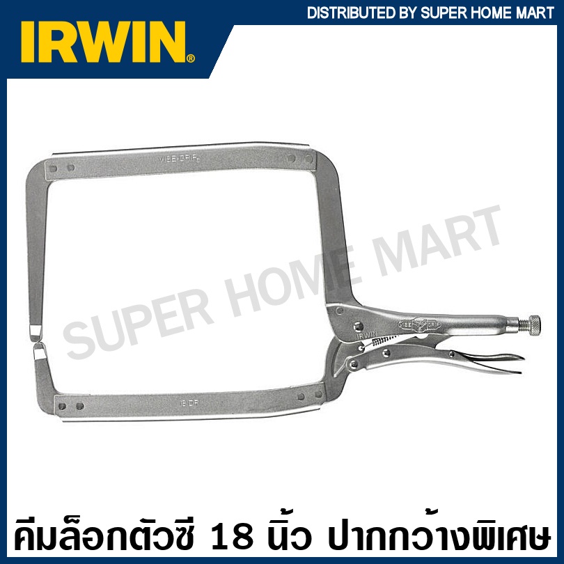 IRWIN ViseGrip คีมล็อคตัวซี (ก้ามปู) กว้างพิเศษ 18 นิ้ว รุ่น 18DR