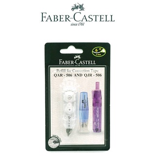 รีฟิลเทปลบคำผิด Faber-Castell Refill เฟเบอร์คาสเทล รุ่น QJR-506 QAR-506 (1ชิ้น)