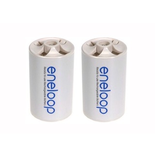 Adapter Eneloop ขนาด D แปลงถ่านจาก AAเป็นD แพค2ก้อน