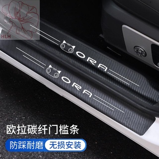 Great Wall Euler black cat white cat iQ good cat GT car threshold bar welcome pedal anti-step protection sticker interio