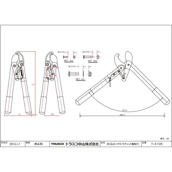 trusco-t-410r-402-6756-grass-scissors-ratchet-type-กรรไกรตัดแต่งกิ่ง