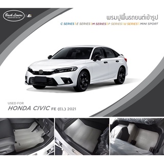 [AM3RNV ลด 130] พรมปูพื้นรถยนต์ standard ไม่มีแนวตั้ง  | Honda Civic FE [EL] 2021 | Back Liners by Ei