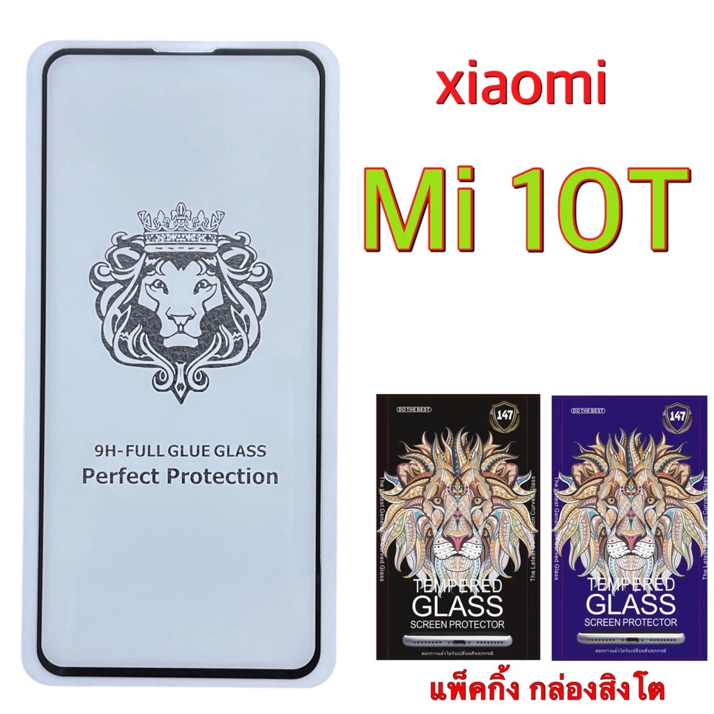 xiaomi-mi-10t-ฟิล์มกระจกกาวเต็ม-เต็มจอ-fg-แบบใส-แพ็คกิ้ง-สวยงาม