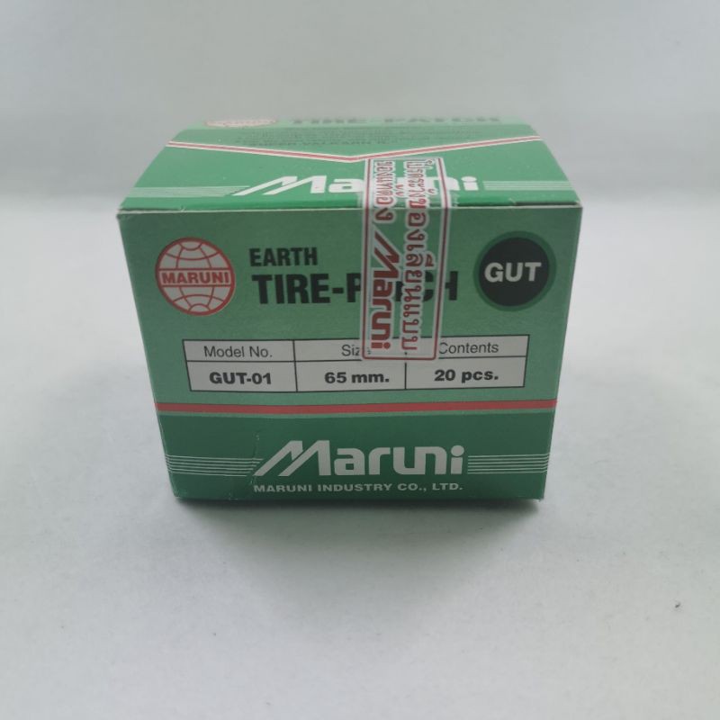 ภาพหน้าปกสินค้าแผ่นปะยาง​ มารูนิ​ GUT-01 MARUNI​ GUT-01