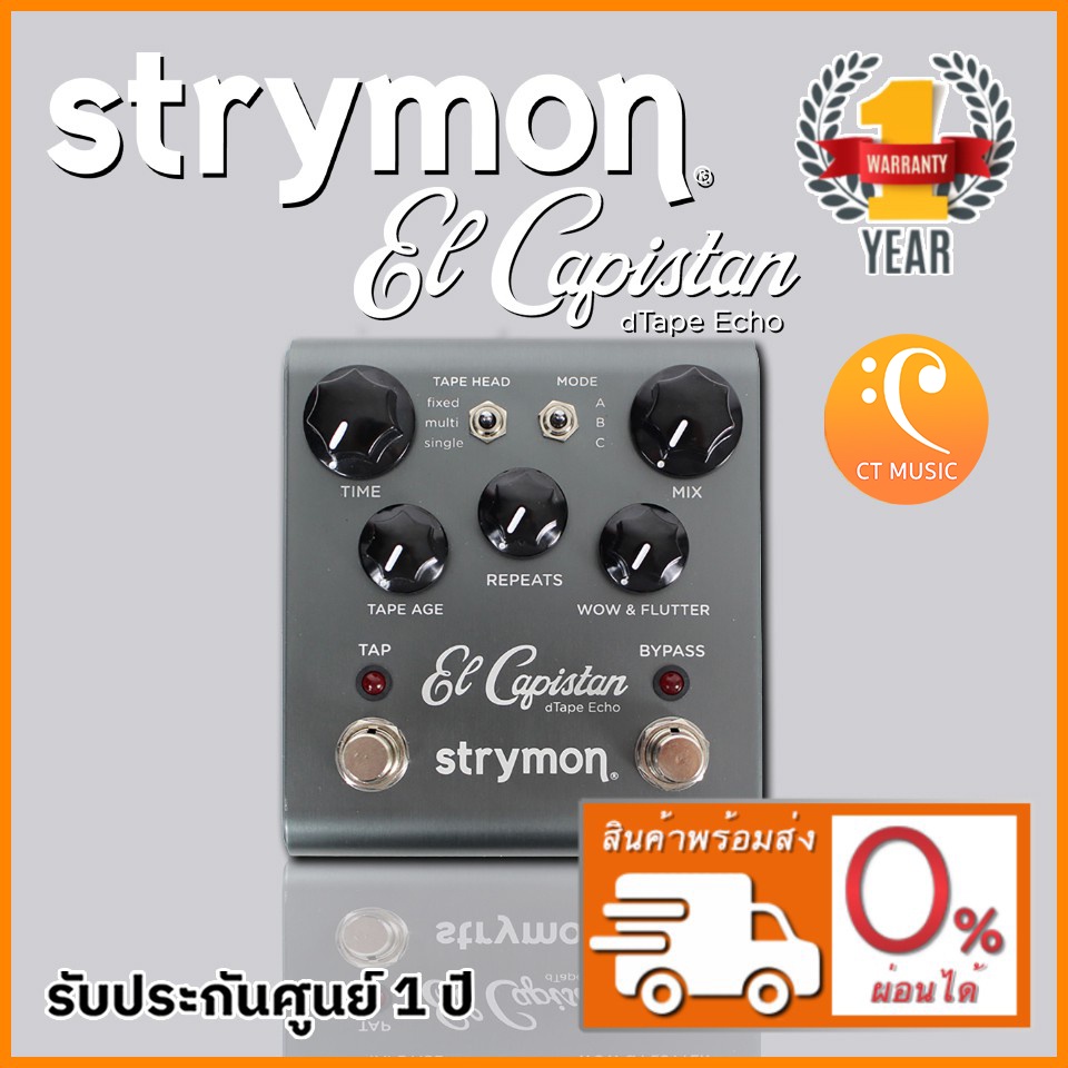 strymon-el-capistan-dtape-echo-เอฟเฟคกีตาร์-strymon-el-capistan-dtape-echo-v2