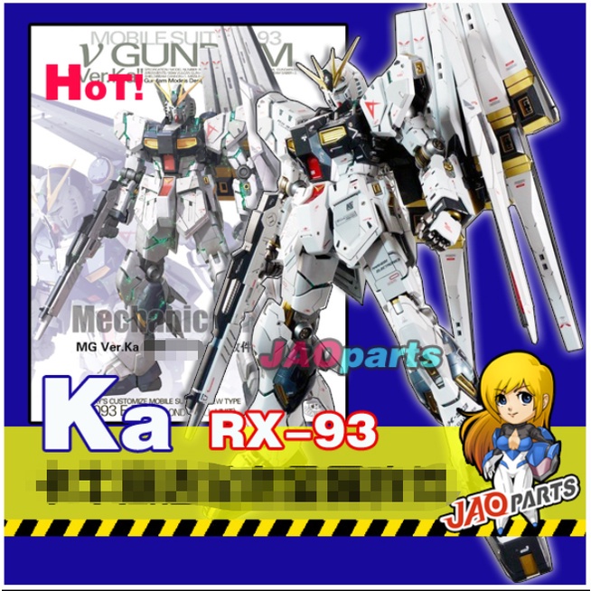 metal-upgrade-detail-parts-for-mg-nu-ver-ka