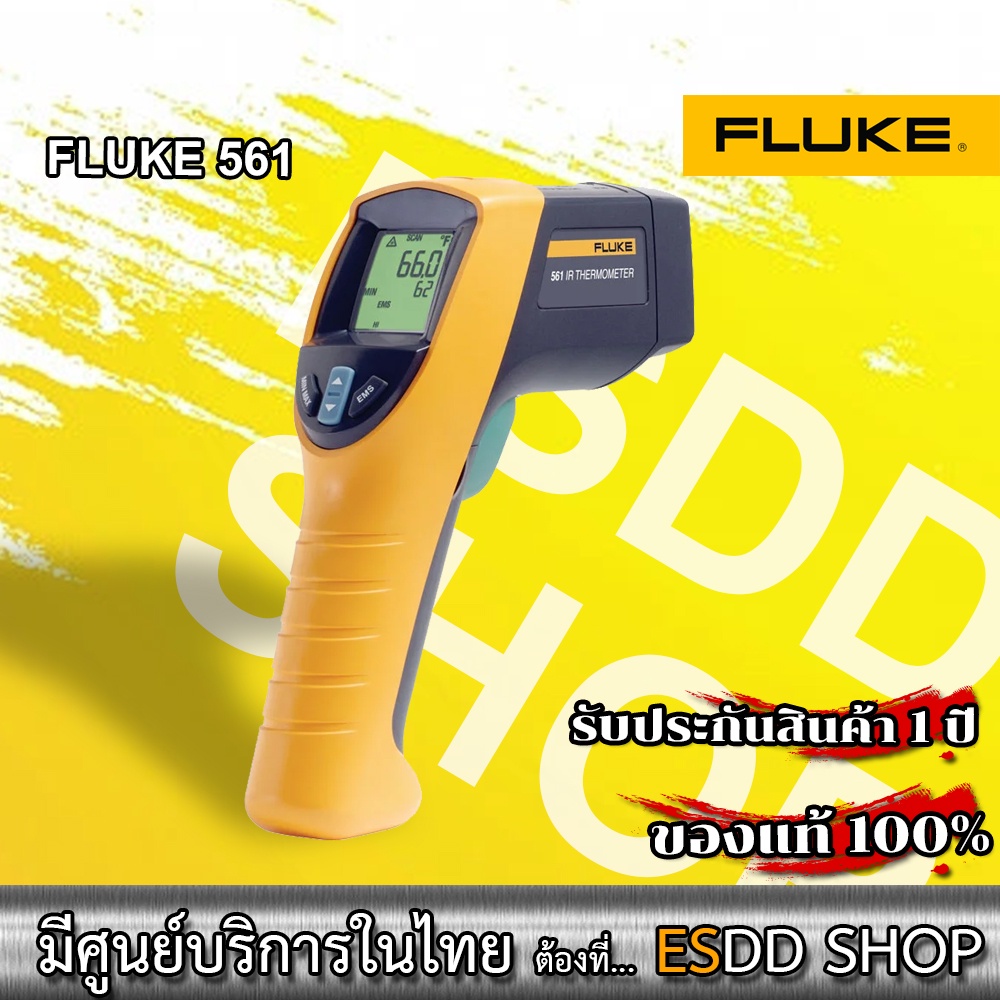 fluke-561-infrared-thermometer-เครื่องวัดอุณหภูมิ-ทู-อิน-วัน-วัดได้ทั้ง-ir-และเทอร์โมคัปเปิ้ล-สำหรับงาน-hvac-r