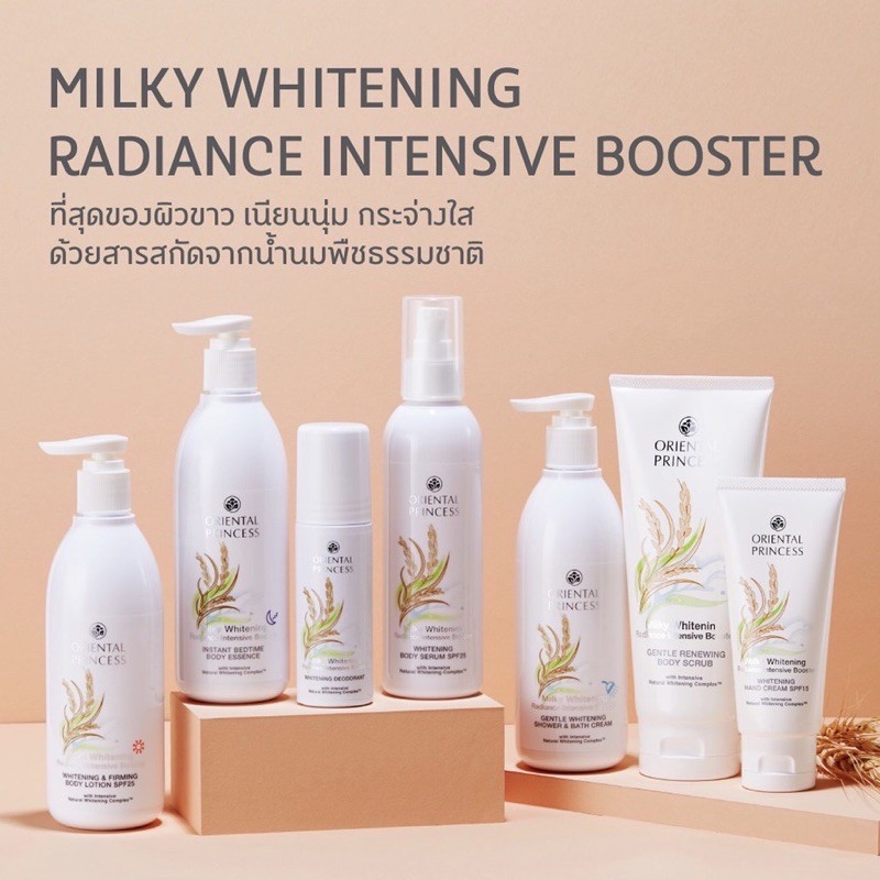 ผลิตภัณฑ์บำรุงผิวสูตรน้ำนม-milky-whitening-booster-intensive