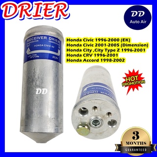 ไดเออร์แอร์ Honda Civic96,City96,CRV96,Accord98 ไดเออร์แอร์ ฮอนด้า ซีวิค96,ซิตี้96 Type Z,ซีอาร์วี96,แอคคอร์ด