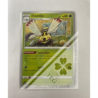 เท็คคานิน Ninjask テッカニン sc3bt 013 Pokémon card tcg การ์ด โปเกม่อน ไทย ของแท้ ลิขสิทธิ์จากญี่ปุ่น