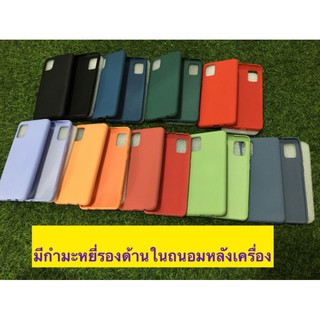 Case Samsung​ A31 เคสซัมซุง📱