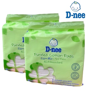 D-Nee ดีนี่ (แพ็ค 2 ห่อ ) สำลีแผ่น ขนาดใหญ่ ขนาด 90 g