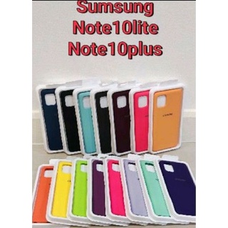 เคสยางพารา Samsung Note10Lite/ Note10Plus / Note20Ultra