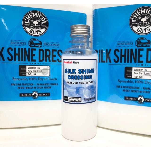 cg silk shine dressing Silk Shine Protectant Vinyl, Rubber, and Plastic