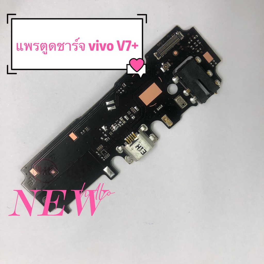 แพรชุดตูดชาร์จ-charging-vivo-v7-v7-plus